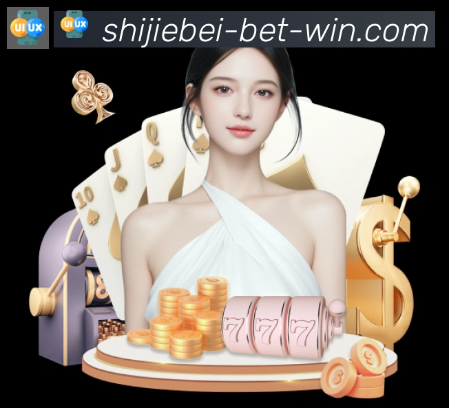 App界面