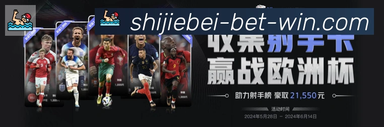 电竞数据